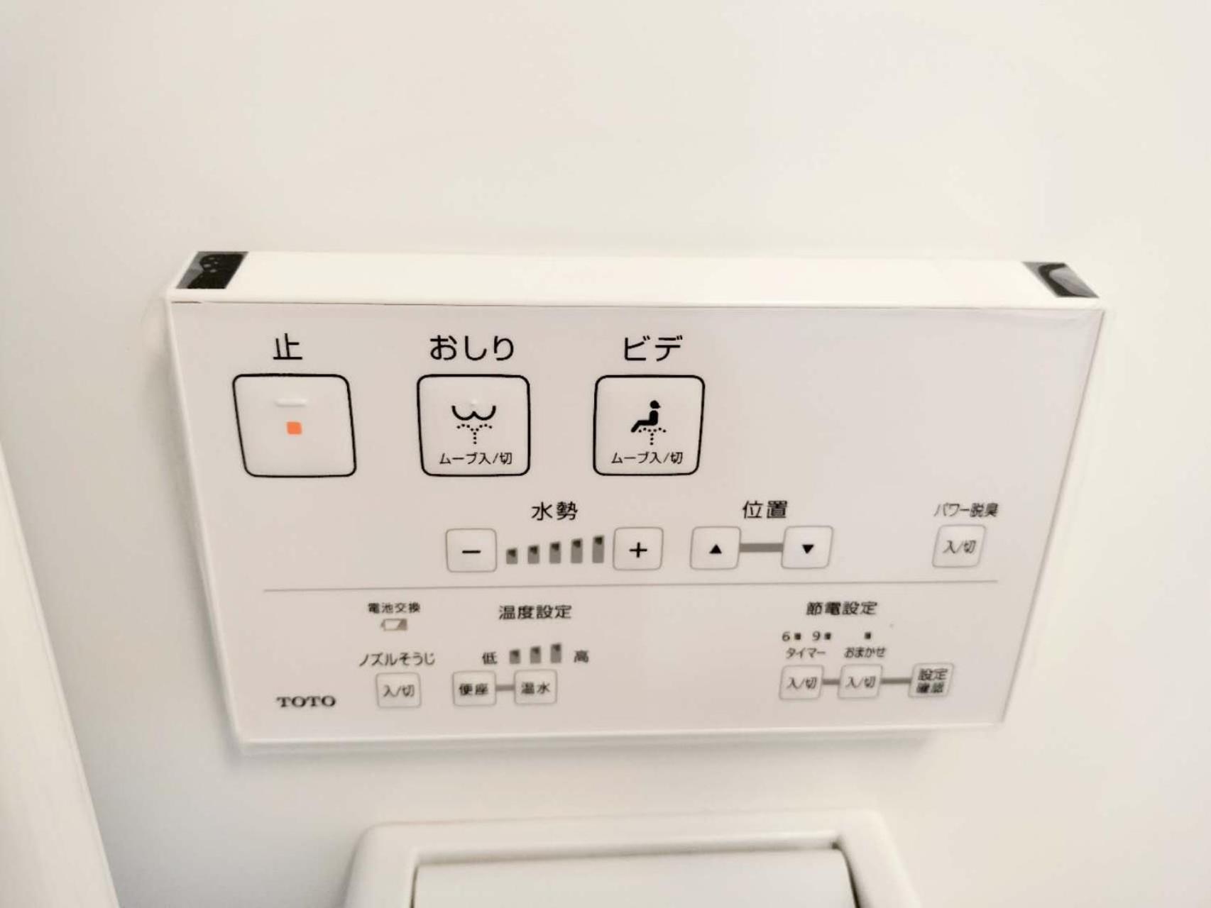 S31 Shibuya Center 7 Mins To Station, Max 4P涉谷最中心 涉谷站7分-S 直达表参道 池袋 上野 代代木 银座 原宿 Tokyo Exterior photo
